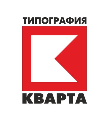 Кварта (Ученический пер., 5, Воронеж), типография в Воронеже