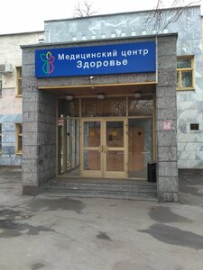 Ингаляция ксенона