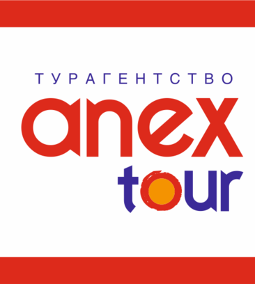 Anex Tour (просп. Победы, 18Б, Казань), турагентство в Казани