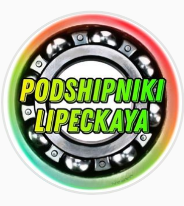 Подшипники на Липецкой (Липецкая ул., 46, корп. 1, Москва), подшипники в Москве