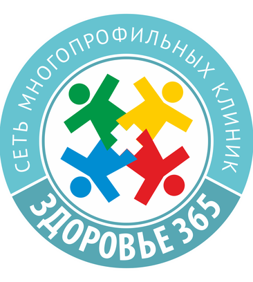 Здоровье 365 (Кузнечная ул., 83), медцентр, клиника в Екатеринбурге