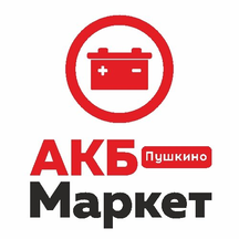 AKBmarket (Pushkino, Yaroslavskoye shosse, 190к3), batteries and chargers