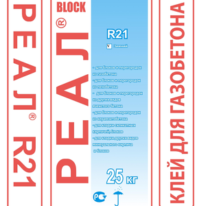 Клей для газобетона R21, 25 кг