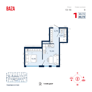 1-комнатная квартира, 30,72 м², «ДНК: Дом на Куйбышева»