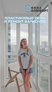 Теплые балконы