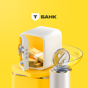 Вклад со ставкой 17%