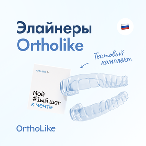 Элайнеры