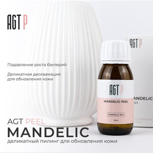 AGT PEEL Mandelic - 30% миндальный пилинг