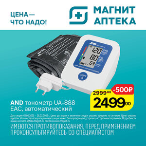 Только до 28 февраля.