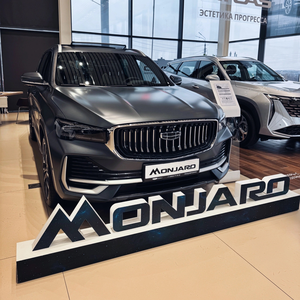 Geely Monjaro