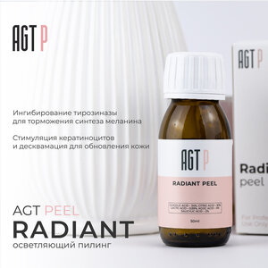 AGT PEEL Radiant - осветляющий комбинированный пилинг