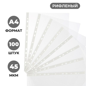 Файл-вкладыш Attache Economy