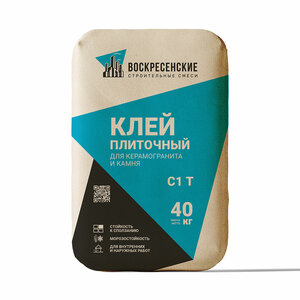 Плиточный клей С1 Т для керамогранита и камня (40 кг)
