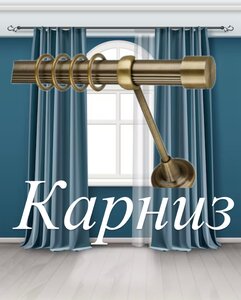 Карниз заглушка D28, антик, золото, от 160 см до 300 см