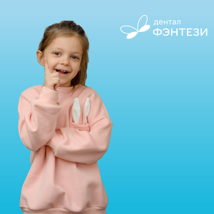 Профилактика кариеса у детей