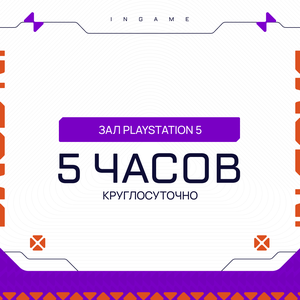 5 часов игры на PS5