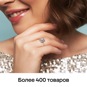 Помолвочные кольца