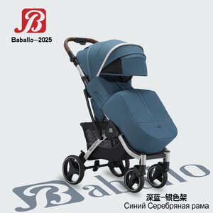 Коляска прогулочная "Baballo Future", 2025