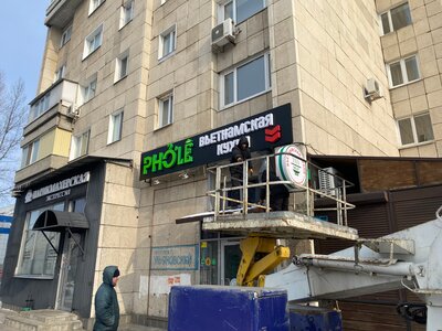Монтаж под ключ