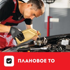 Техническое обслуживание автомобиля ТО