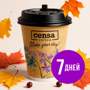 Абонемент на кофе
