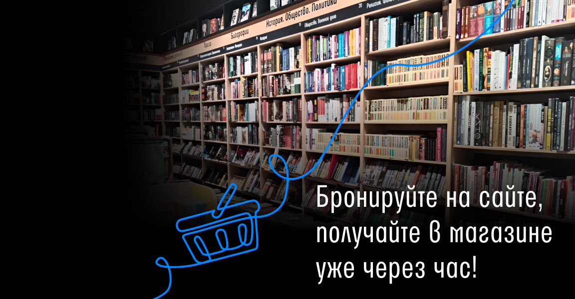 Читай-город (Магнитогорск, Ленинградская улица, 22), кітап дүкені  Магнитогорскте
