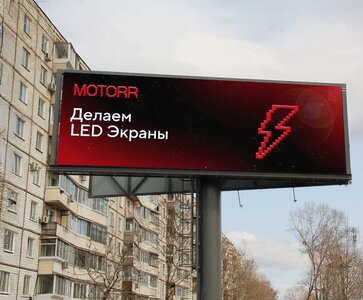 Бигборд 4x12 м