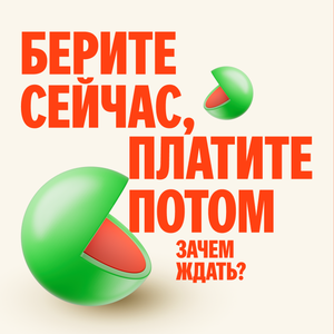 Сплит