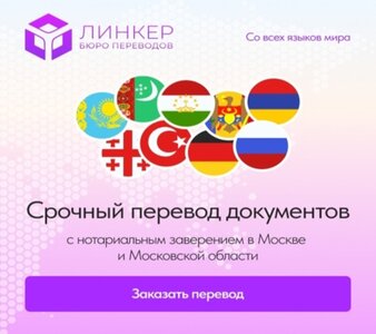 Подача на апостиль от 1 дня