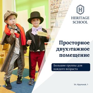 Просторное двухэтажное помещение