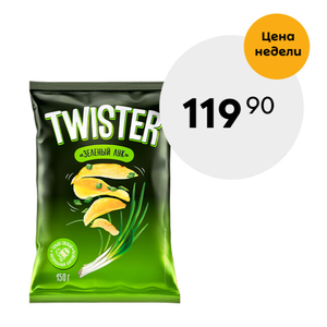 Чипсы картофельные Twister, в ассортименте, 150 г