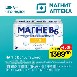 Только до 28 февраля.