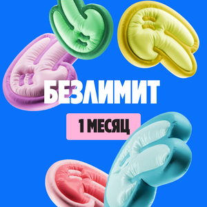 Вход в развлекательный центр для детей на 1 месяц