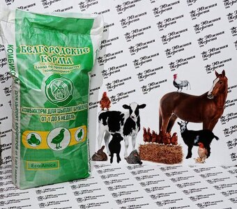 Корм для бройлеров Старт