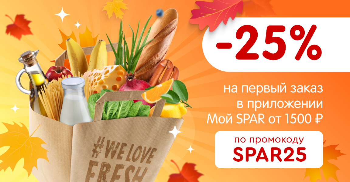 Eurospar (Chasovaya Street, 16), supermarket