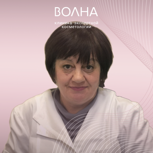 Консультация врача-дерматолога
