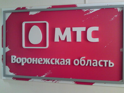Объемные световые буквы