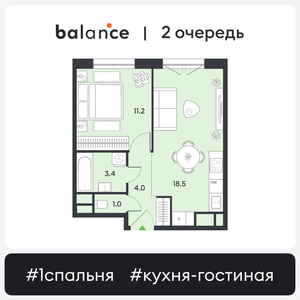 Французский балкон