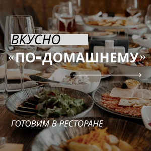Поминальные блюда