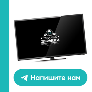 Ремонт телевизора