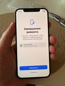 Замена аккумуляторной батареи iPhone 12/12 Pro оригинал