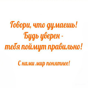 Локализация сайтов, игр и ПО