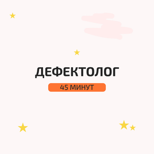 Развитие речи