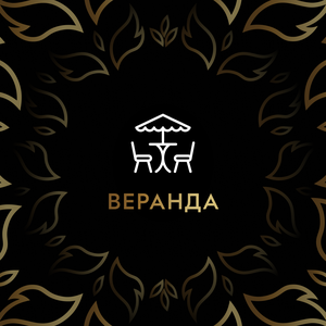 Веранда