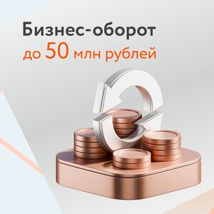 Кредит на пополнение оборотных средств