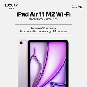 iPad Air 11 M2 Wi-Fi