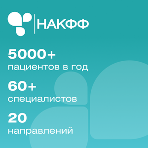 Специалисты и направления