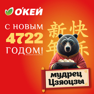 Фестиваль Азии 