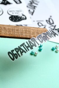 Прозрачные наклейки 