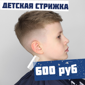 Сын Супермена